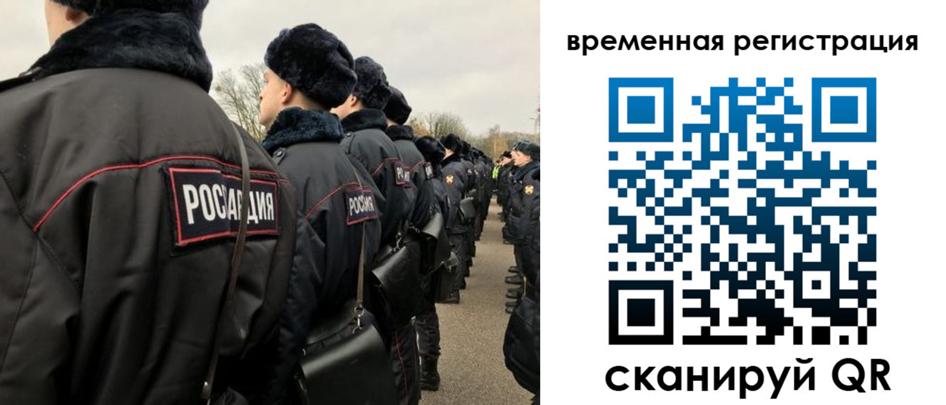 прописка гарантия в Нягани