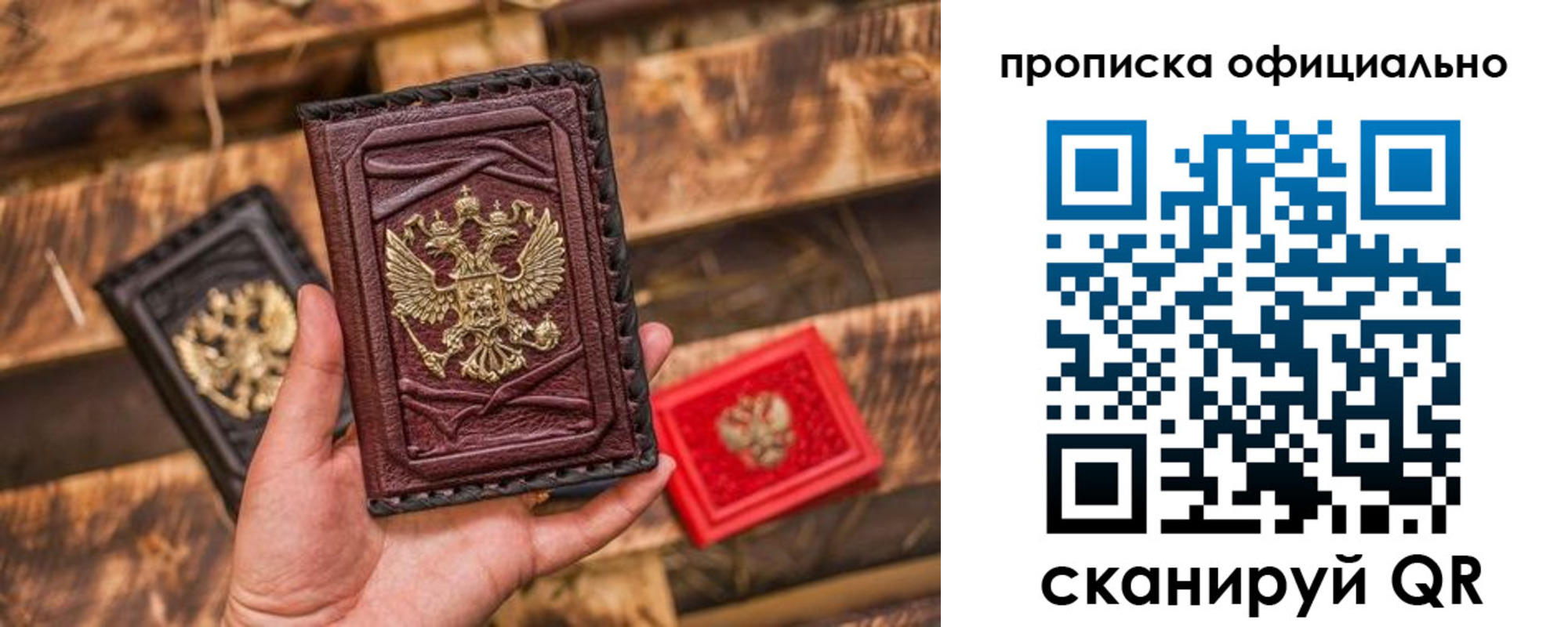 временная регистрация адрес в Нягани
