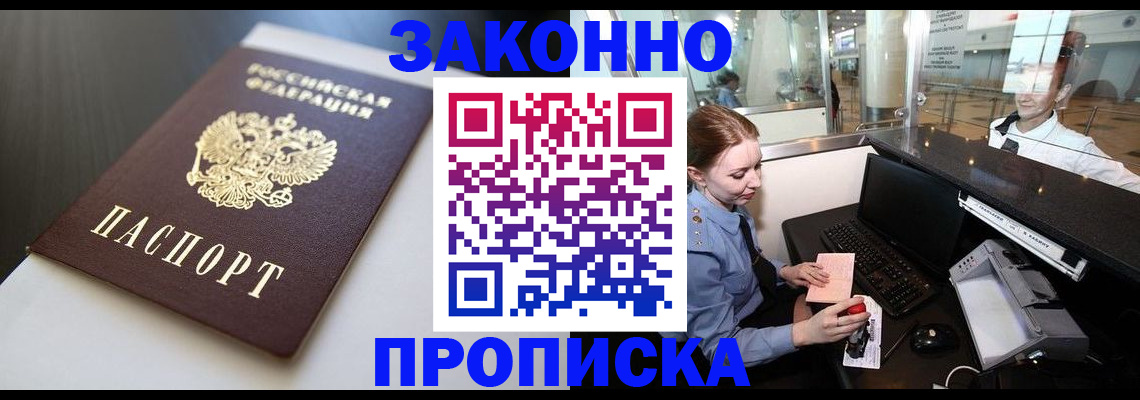 временная регистрация госуслуги в Нягани