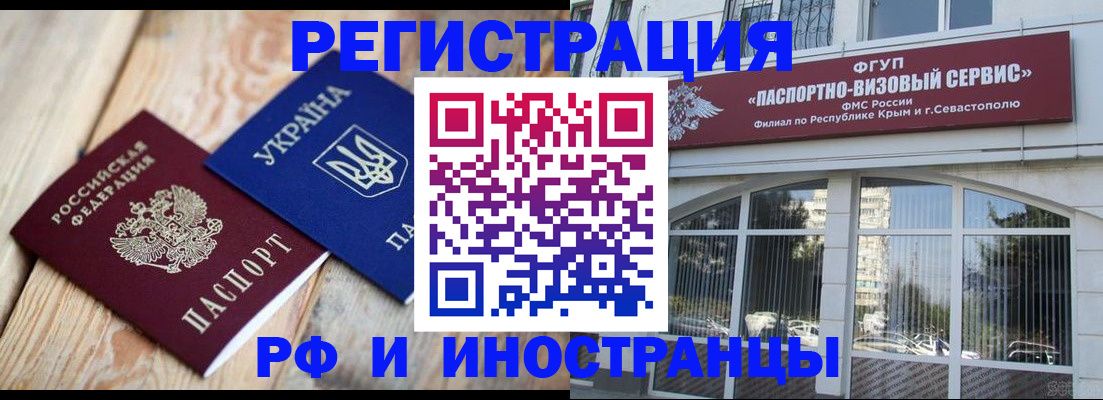 прописка в Нягани